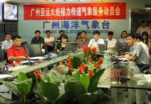 广州2010年亚运火炬传递气象服务启动_中国气象局