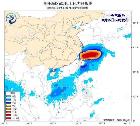 2026年8月25日06时海洋天气公报